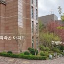 호평파라곤마트 이미지