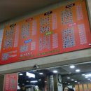 구미인동맛집 :: 아지매김밥천국에서 한끼 든든하게 먹고왔어요:)