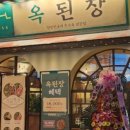 서운로6길 29 이미지