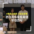 롯데시네마 김포공항 (10관) 이미지