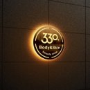 스킨앤바디(SKIN & BODY)