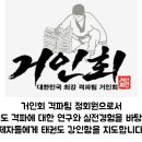 국가대표 에이스 태권도장 이미지
