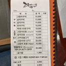 고등어명품이되다 이미지