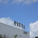 남해-118 | 남해 1박2일 여행