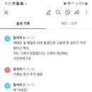 소양중학교 이미지