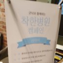 마음에꽃한의원 이미지