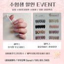 경기도 수원시 팔달구 장다리로245번길 12 (인계동) | [수원/인계동네일] 인계동 이유네일 이달의아트 후기!