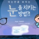 바이준안경원 이미지