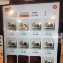 울산대 분식 맛집 삼각김밥 마라떡볶이 추천 강다짐 울산대점
