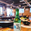 국가대표109 계산점 이미지