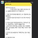 최연극내과 네이버블로그