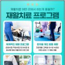 인천수요양병원 이미지