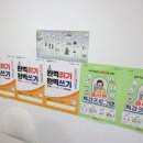 플라톤학원 - 계양구 계산새로 93 | 플라톤학원