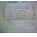 까치네 - 부평구 시장로30번길 8 | 까치네