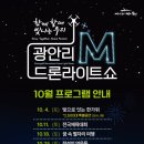 소중한 우리의 소리, 판소리(1) 이미지