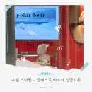 40개월 아기 수원 스타필드 문화센터 클래스콕 아르테잉글리쉬 영어미술수업 (만3세~5세)