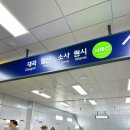 김보용 | 부천FC 직관가서 황희찬보고 온 후기(+김보용 부천FC 이적!?)