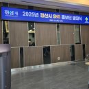 경산시청 별관2 이미지