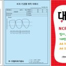 e-드림치과기공소 이미지