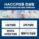 오아시스컨설팅주 이미지