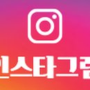 상봉로 134 (1) 이미지