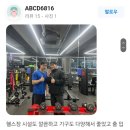 우리동네GYM