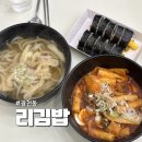 광천분식