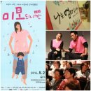 해누리발전소 | 미모되니깐 시즌2 후기