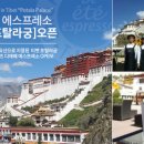 디에떼 - 대덕구 송촌북로32번길 14 | 디에떼