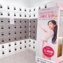 휘트니스피플 우먼 서울대점 이미지