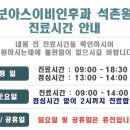 보아스시스템 이미지