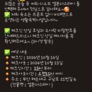 디오브 해운대 호텔 엘본더스테이 이미지