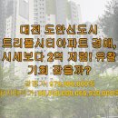상대남로 이미지