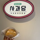 신리 - 부안군 | 신리성지 & 예산시장 방문 후기(예가국수 / 사과당 / 예산전통국수)