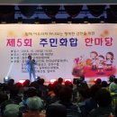 감천1동주민센터 이미지