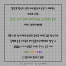 악어연기학원 이미지
