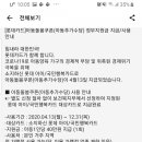 홈마트파리바게트