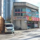 온천천로 이미지