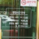 나정상회 티스토리