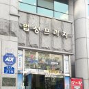 중계주공5단지514동 이미지