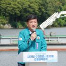 한강방제