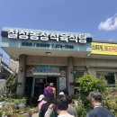 우리농장식육식당 이미지
