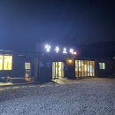 장수오리 팔공점 이미지