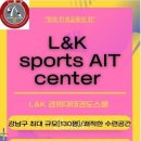 강남 경희대 태권도 이미지