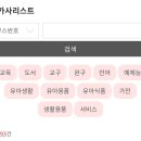 서울N.E.T㈜ | 서울국제유아교육전&amp;키즈페어 | 무료 사전등록 기간, 배치도 및 참가사 리스트