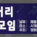 대경당구장 이미지