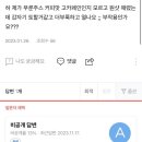 목대연어 이미지