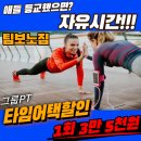 팀 보노 이미지