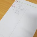 교일학원 이미지