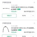공임나라 당정점 이미지